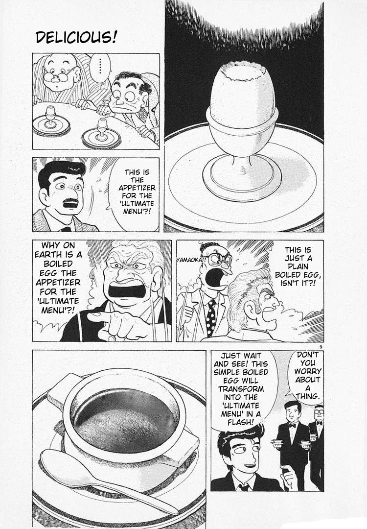 Read Oishinbo Manga Online