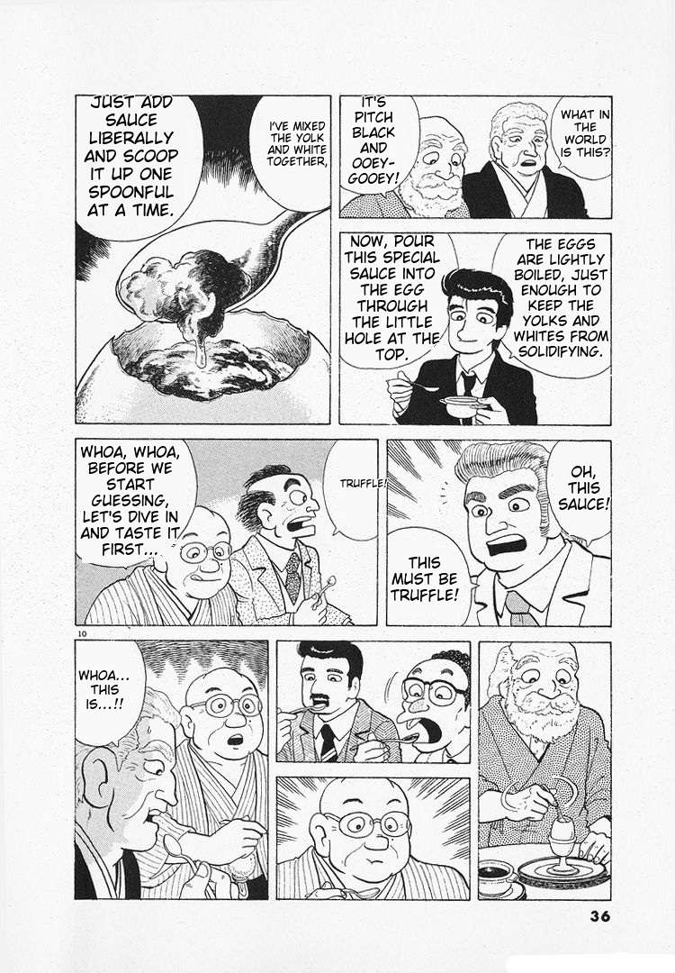 Read Oishinbo Manga Online