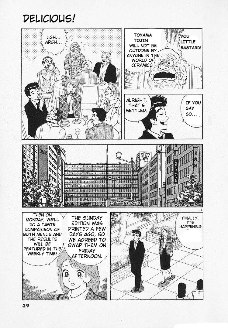 Read Oishinbo Manga Online