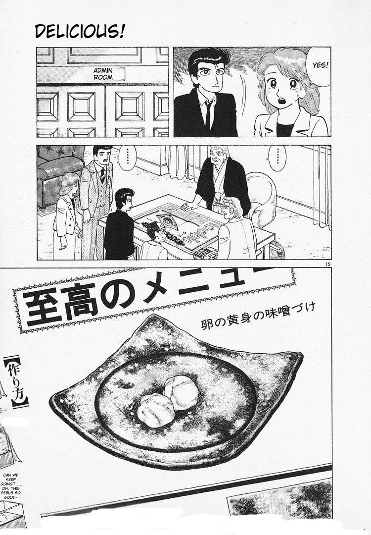 Read Oishinbo Manga Online