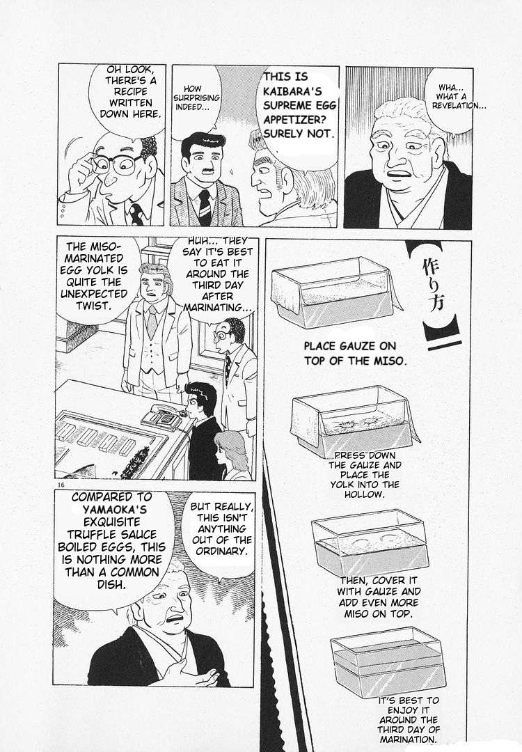 Read Oishinbo Manga Online