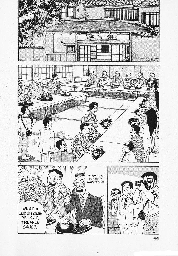 Read Oishinbo Manga Online