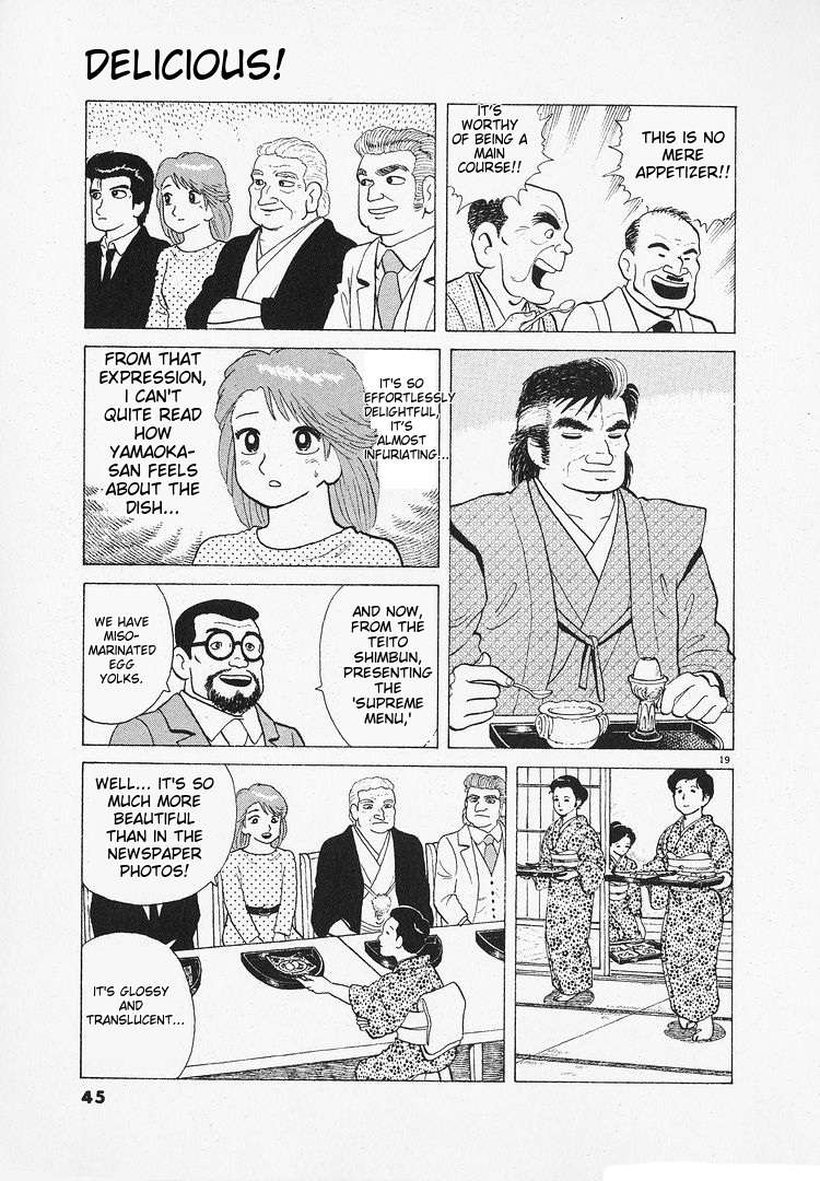 Read Oishinbo Manga Online