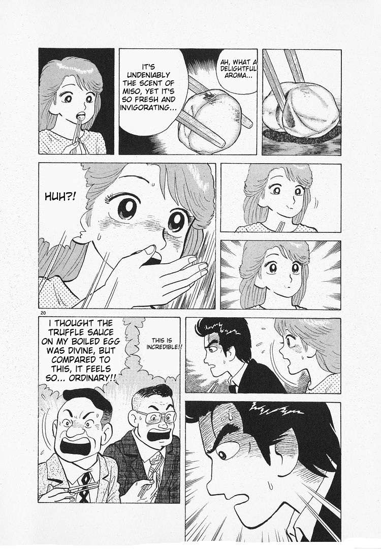 Read Oishinbo Manga Online