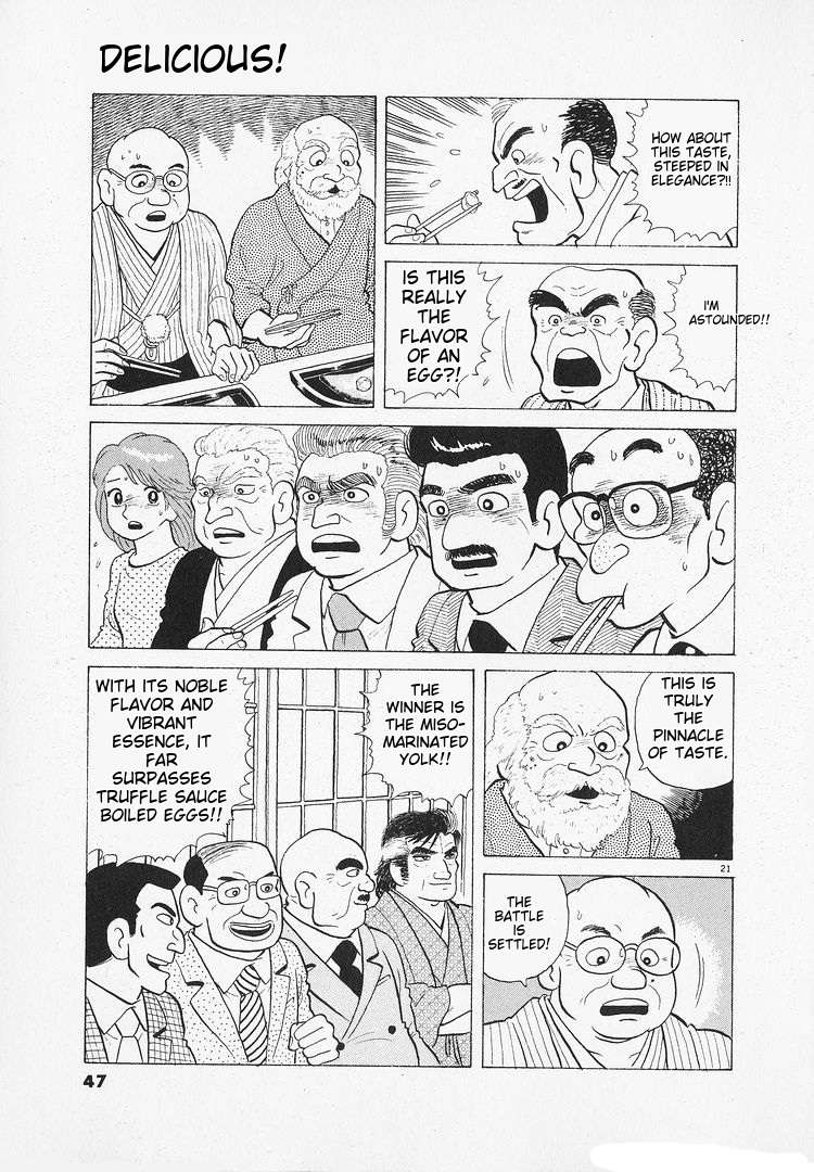 Read Oishinbo Manga Online