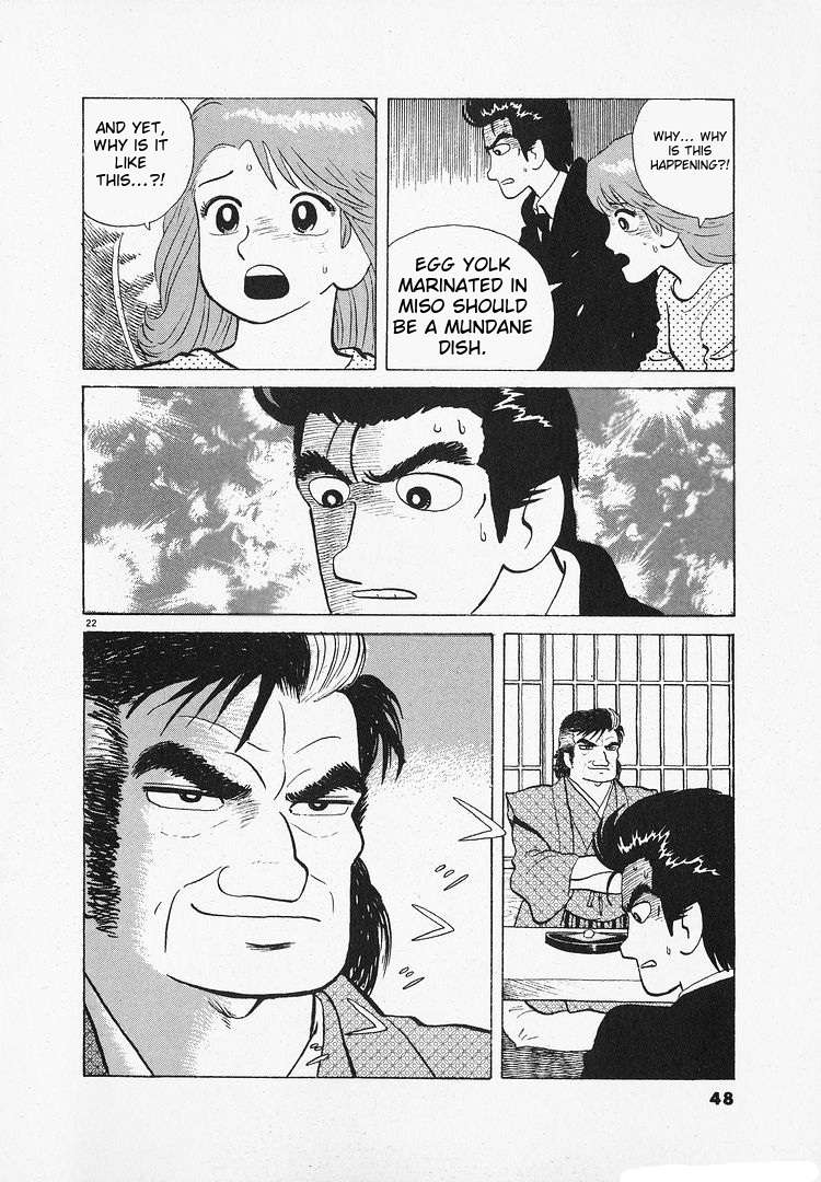 Read Oishinbo Manga Online