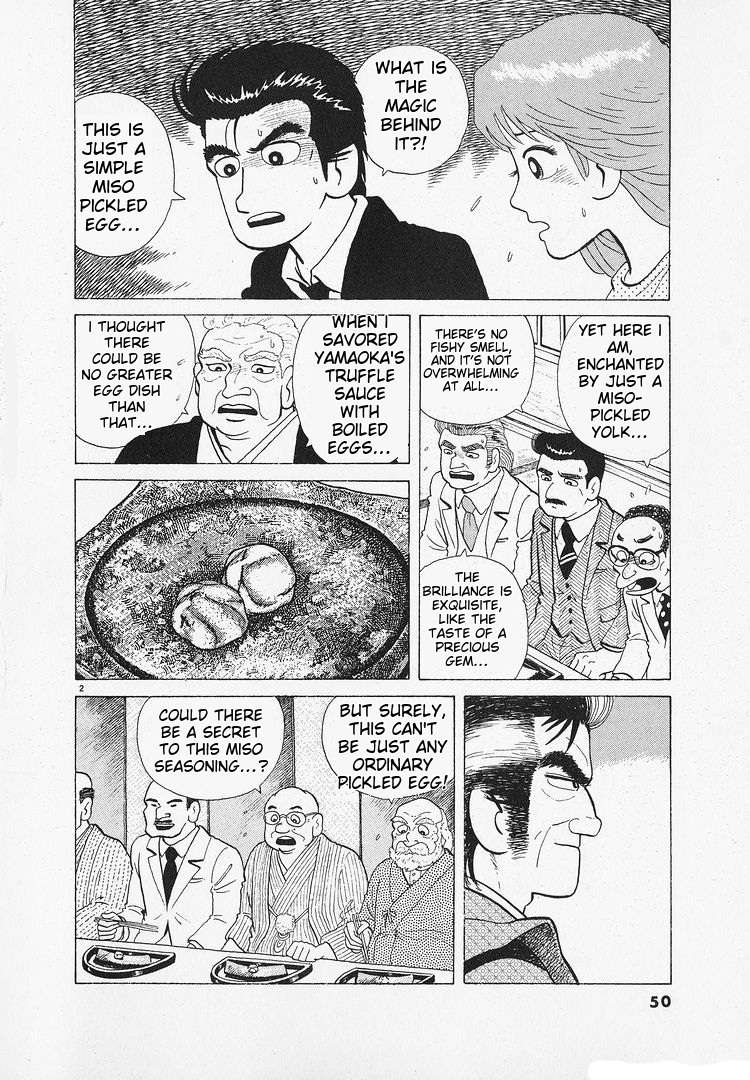 Read Oishinbo Manga Online