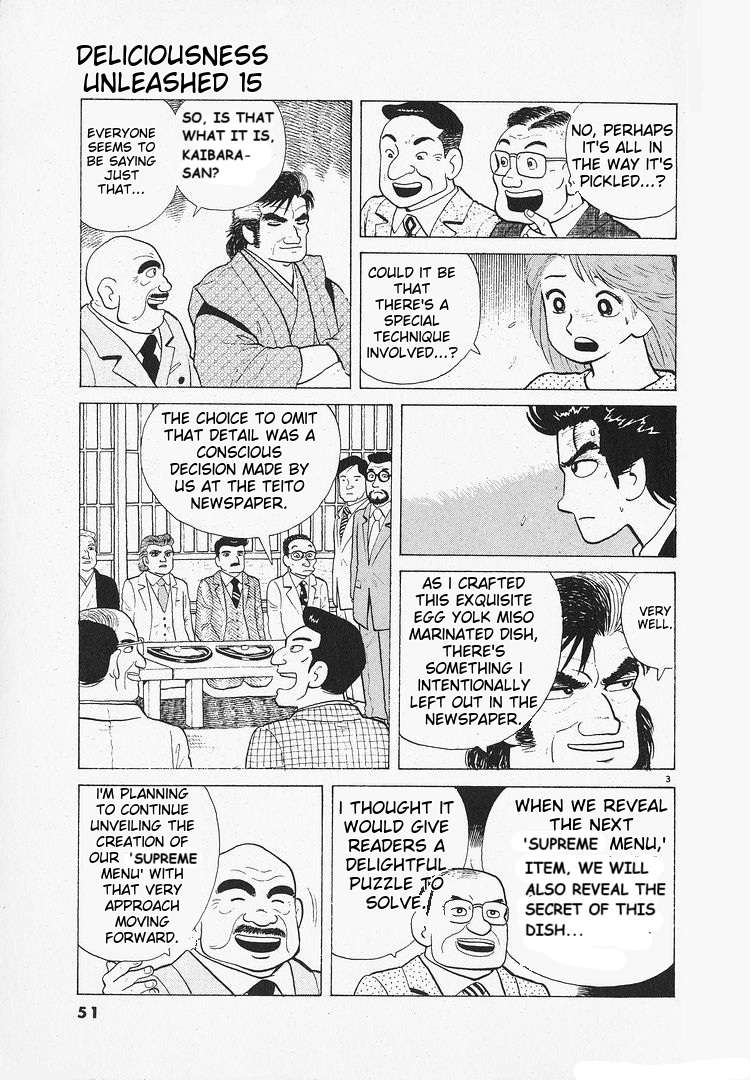 Read Oishinbo Manga Online