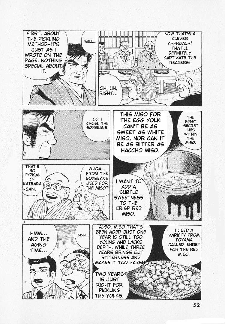 Read Oishinbo Manga Online