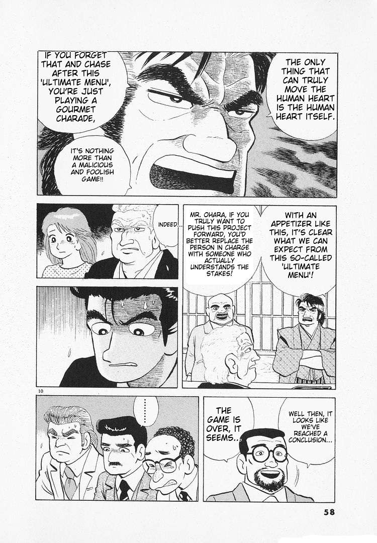 Read Oishinbo Manga Online
