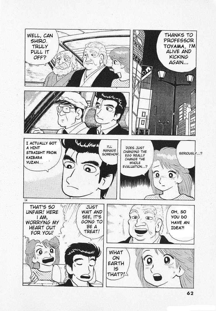 Read Oishinbo Manga Online