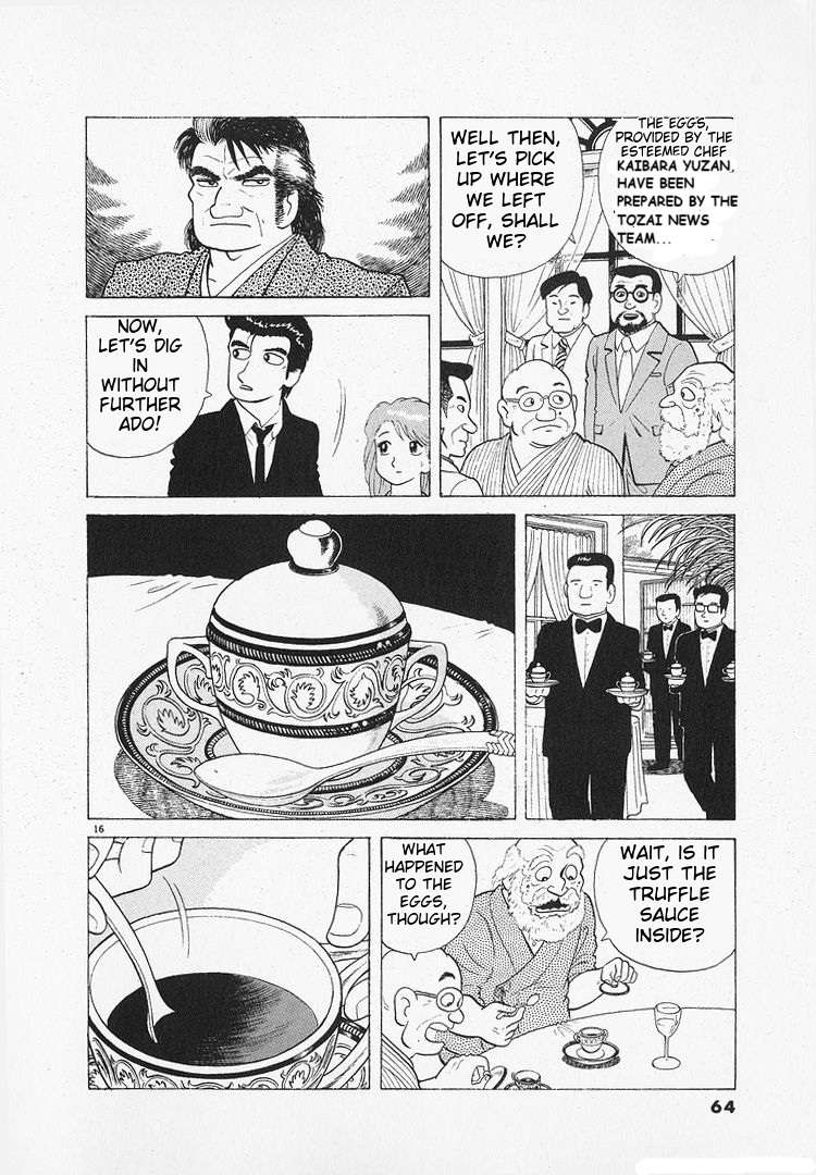 Read Oishinbo Manga Online