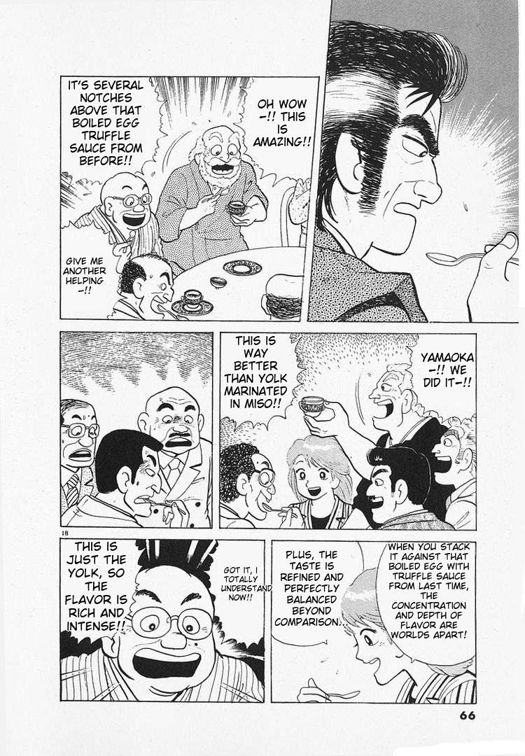 Read Oishinbo Manga Online