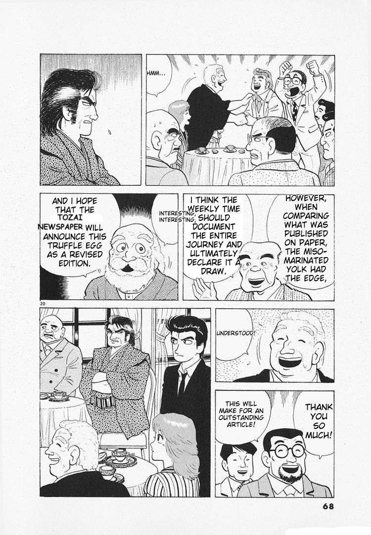 Read Oishinbo Manga Online