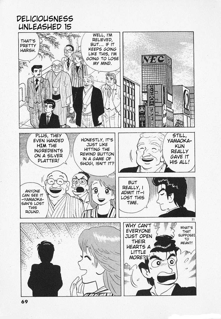Read Oishinbo Manga Online