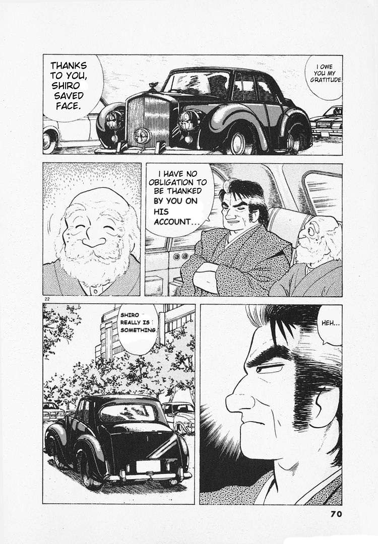 Read Oishinbo Manga Online
