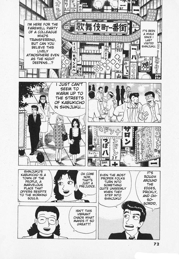 Read Oishinbo Manga Online