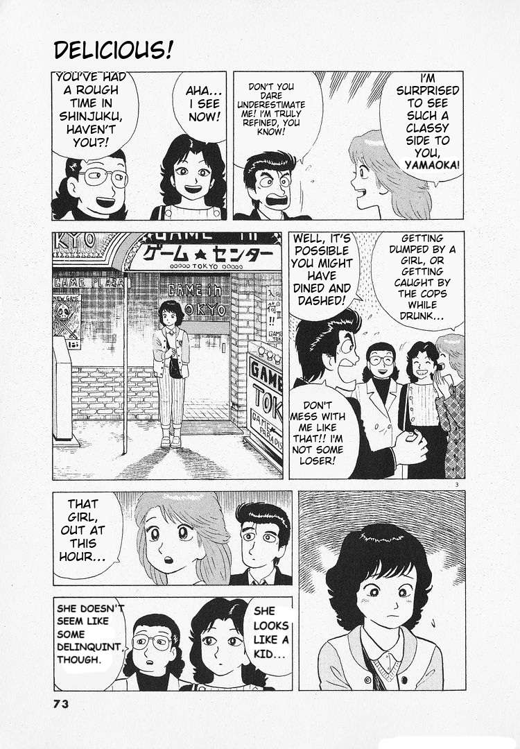 Read Oishinbo Manga Online