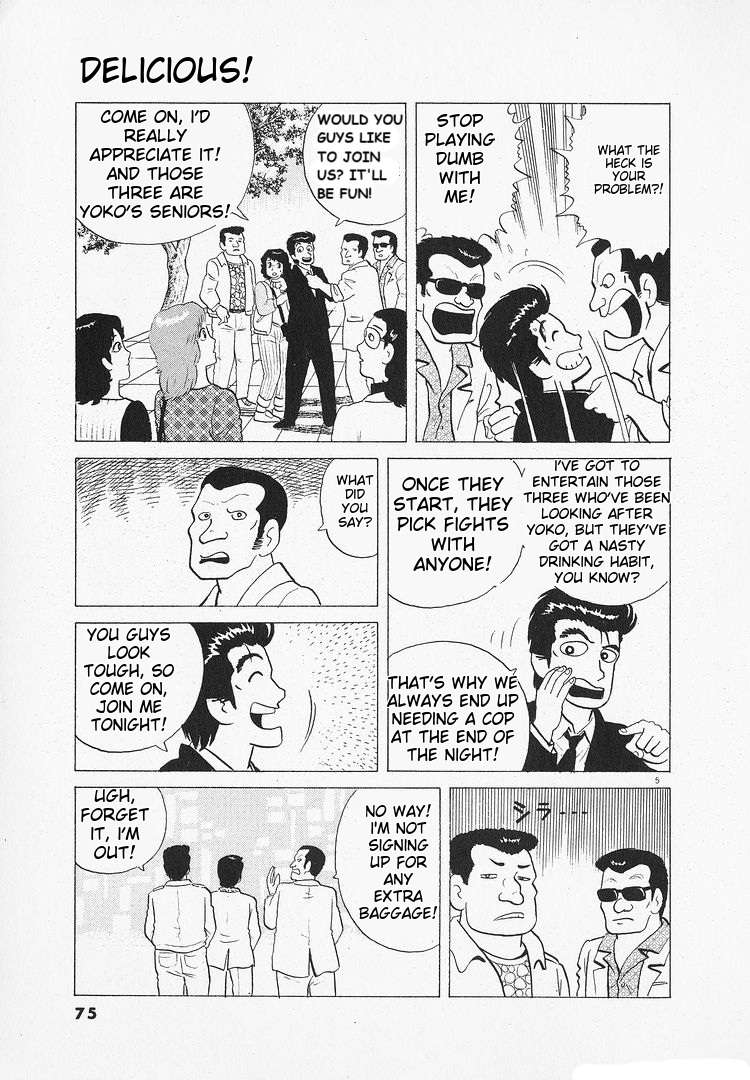 Read Oishinbo Manga Online