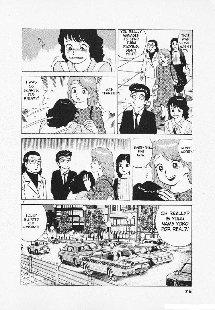 Read Oishinbo Manga Online