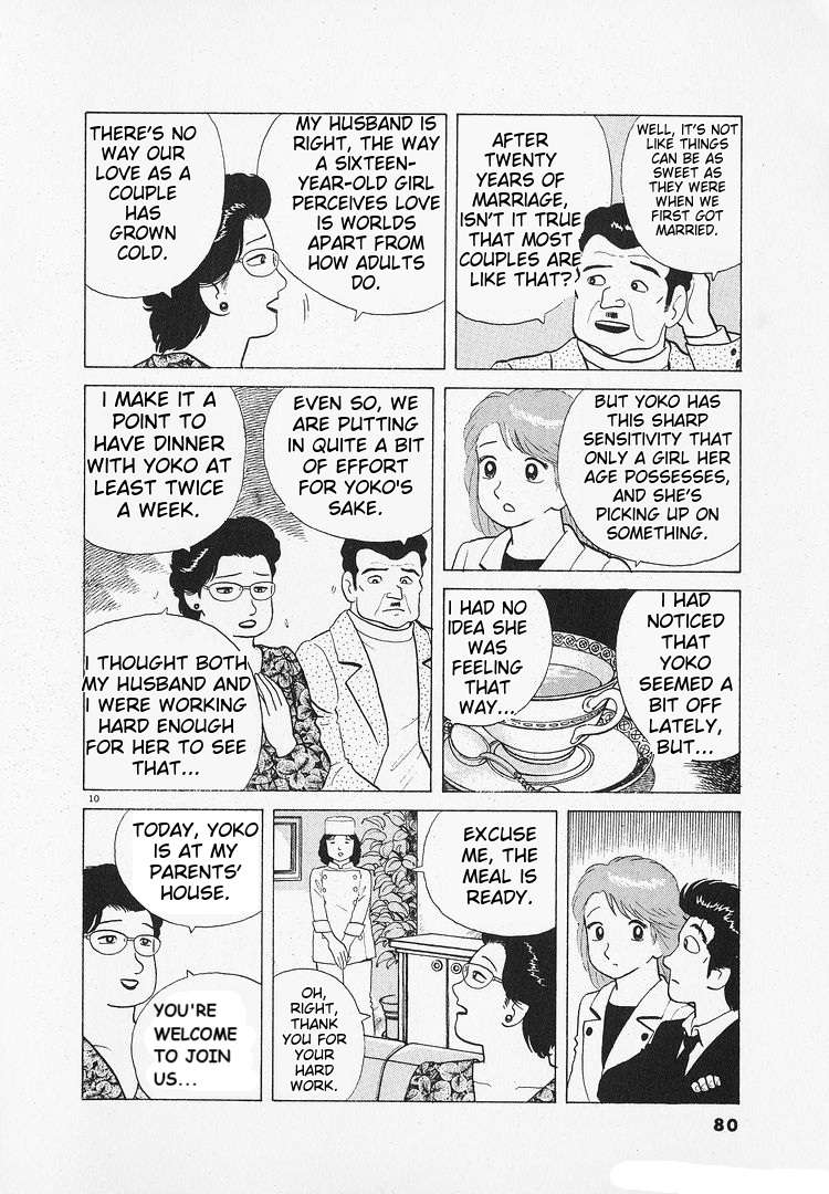 Read Oishinbo Manga Online