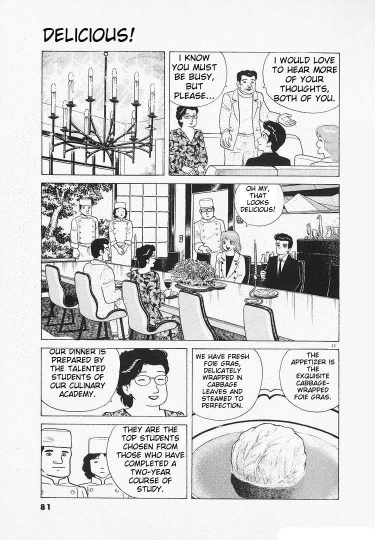 Read Oishinbo Manga Online