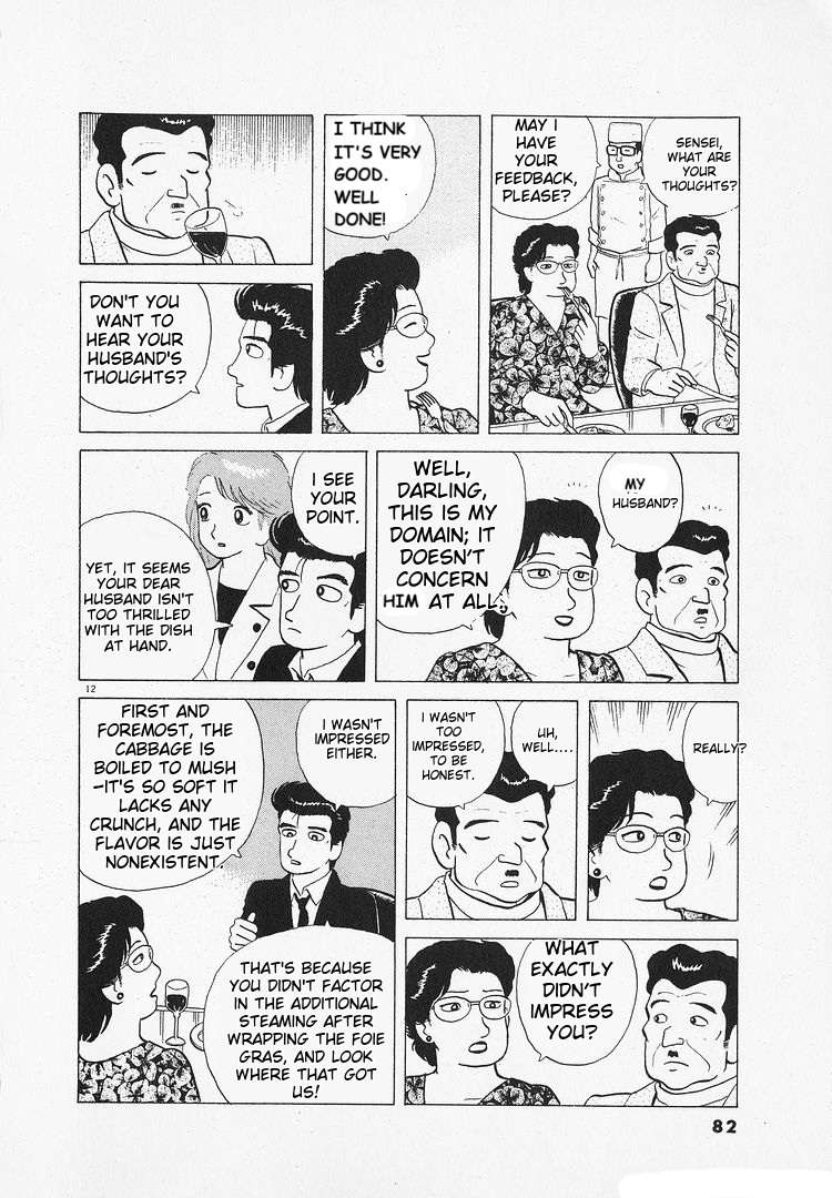 Read Oishinbo Manga Online