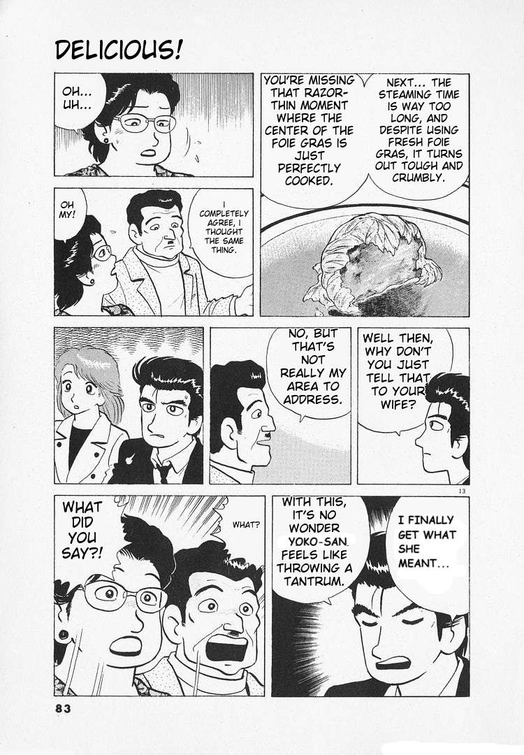 Read Oishinbo Manga Online
