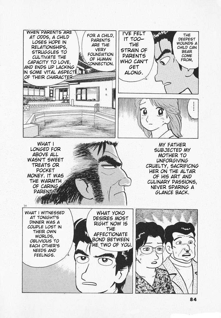 Read Oishinbo Manga Online