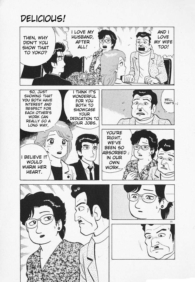 Read Oishinbo Manga Online