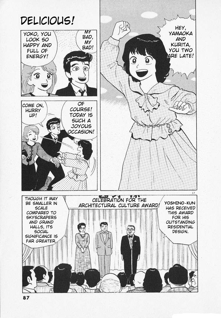 Read Oishinbo Manga Online