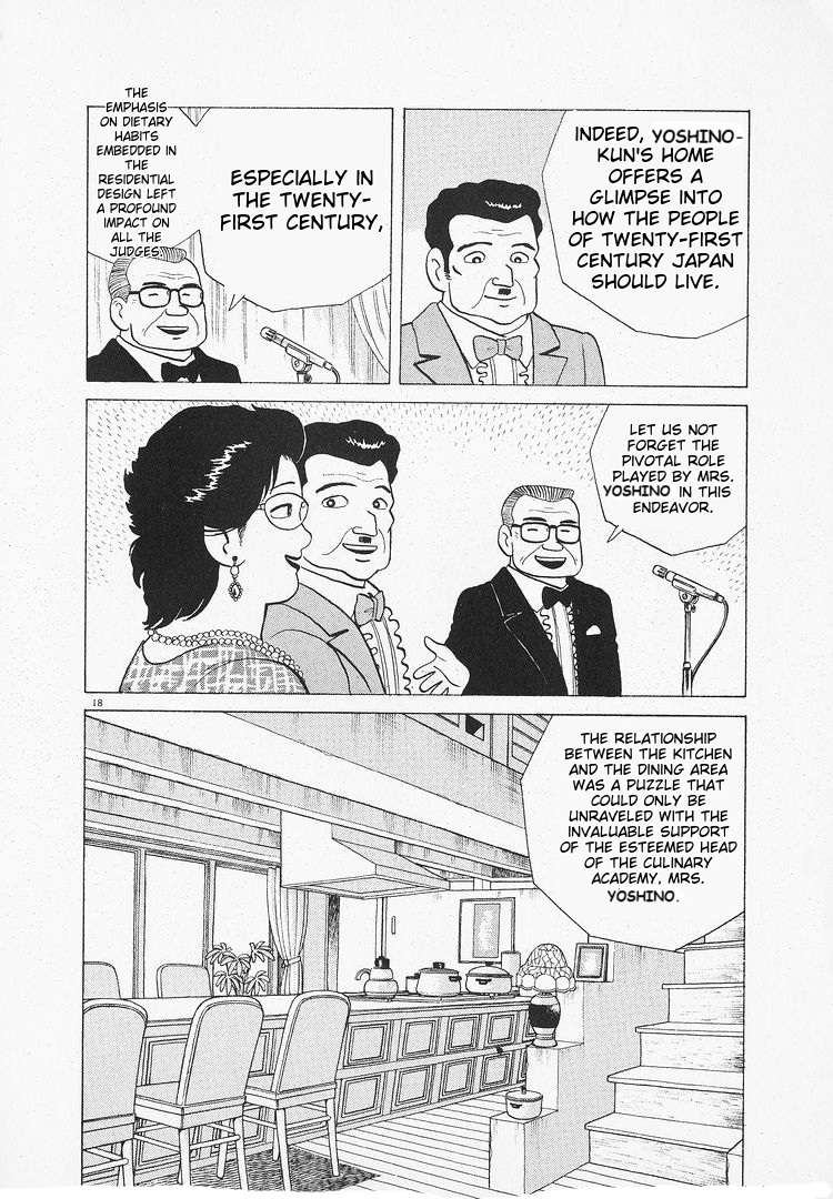 Read Oishinbo Manga Online