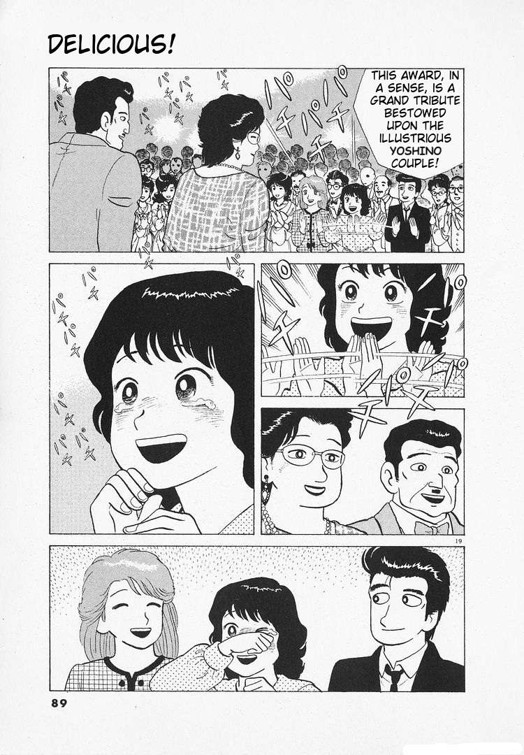 Read Oishinbo Manga Online