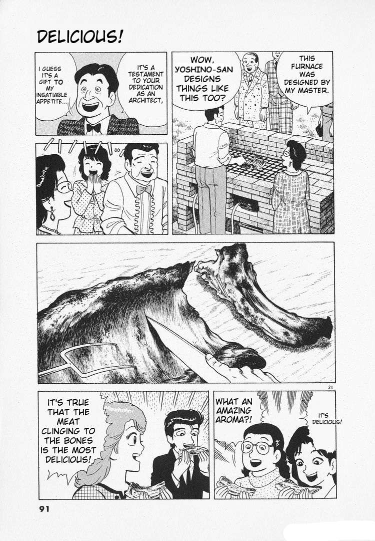 Read Oishinbo Manga Online