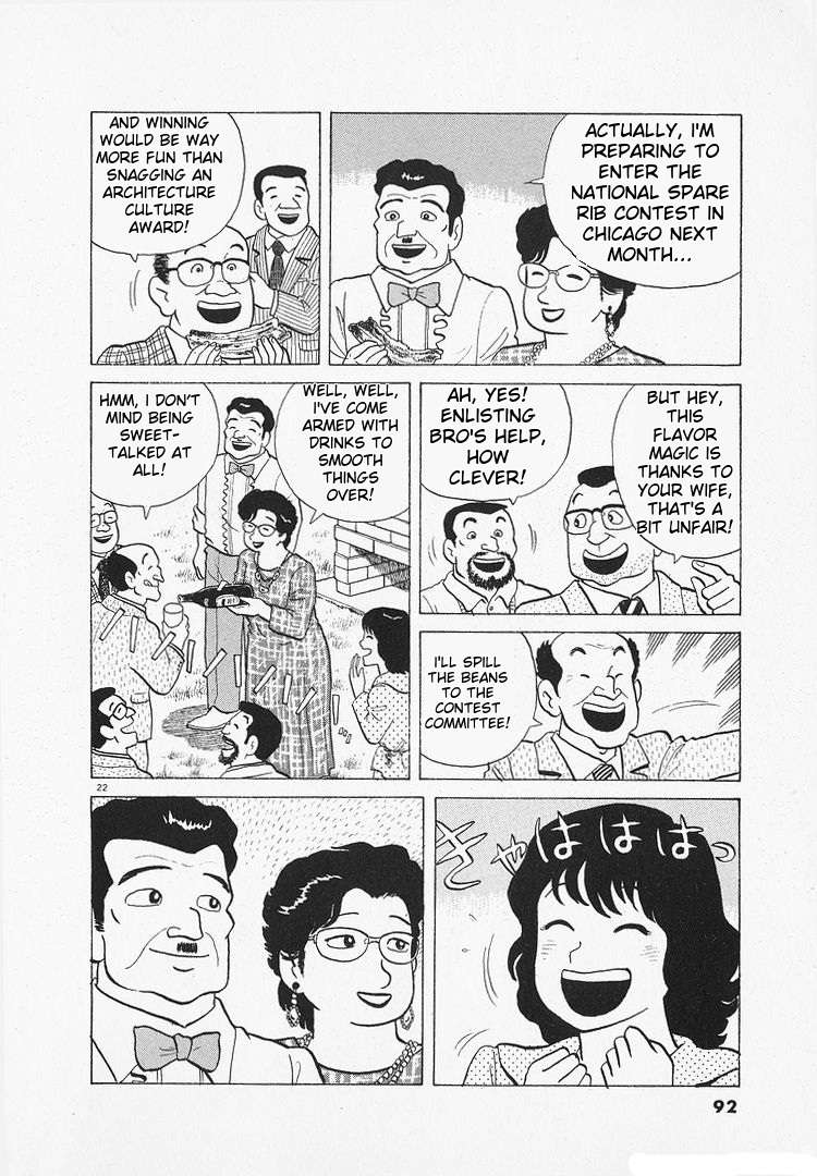 Read Oishinbo Manga Online