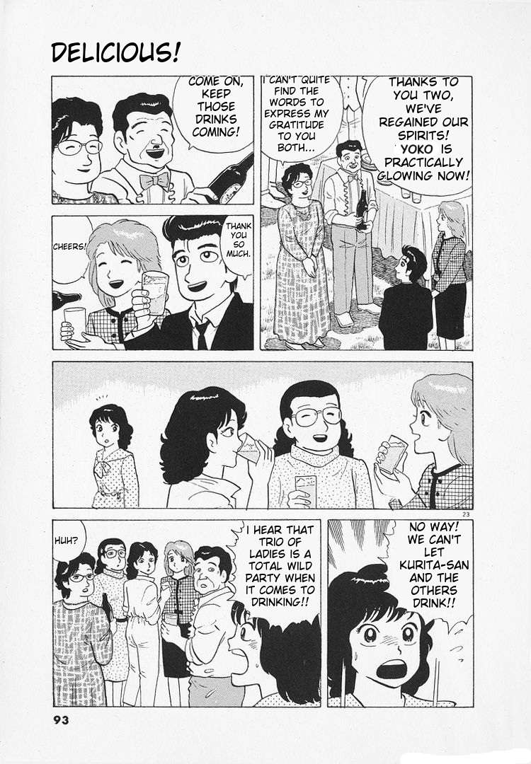 Read Oishinbo Manga Online