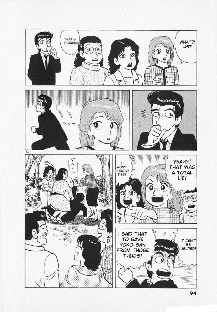 Read Oishinbo Manga Online
