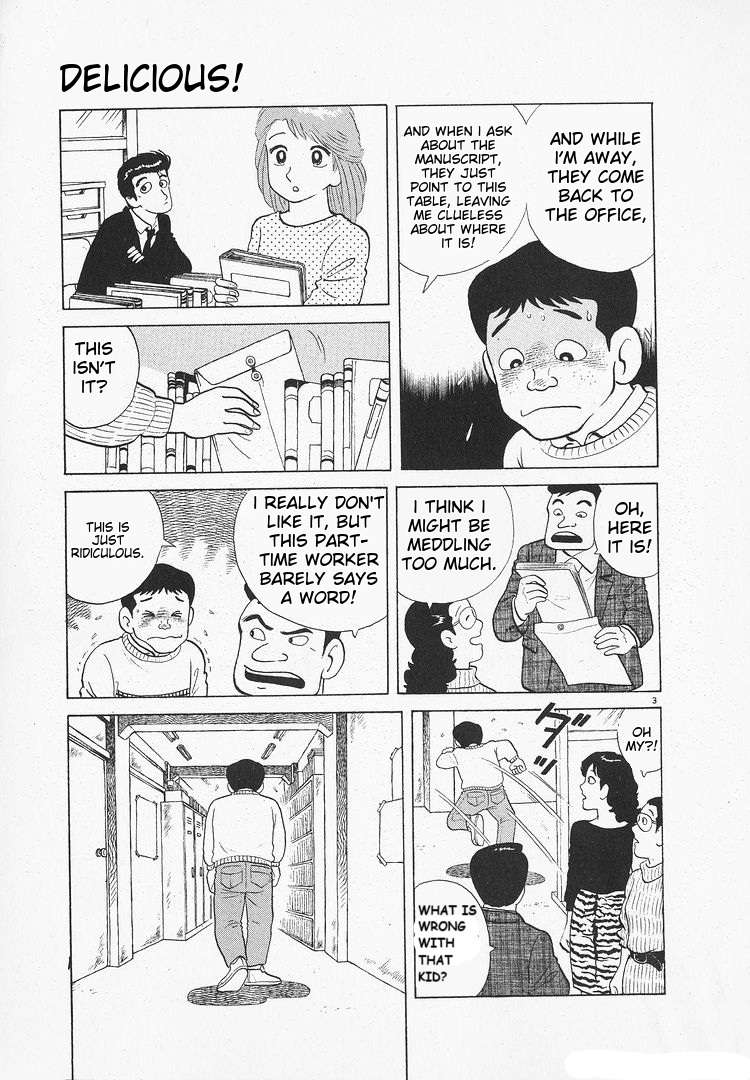 Read Oishinbo Manga Online