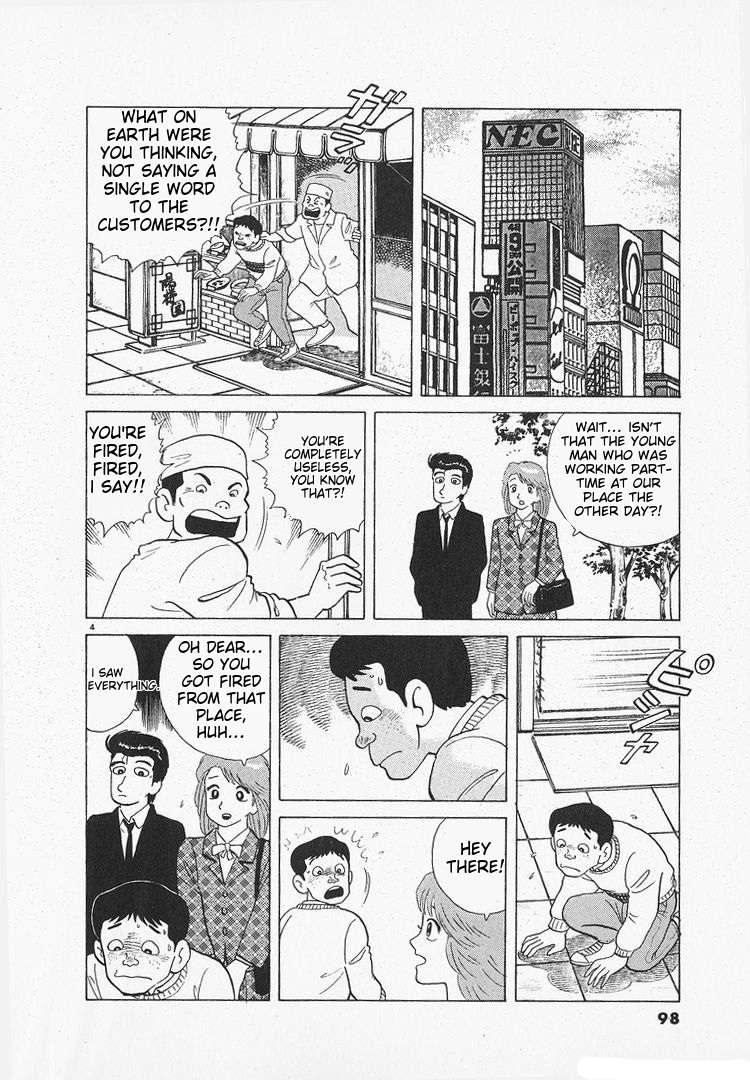 Read Oishinbo Manga Online