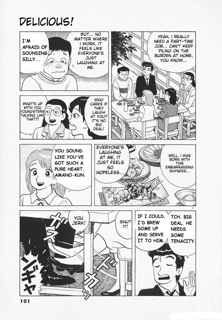 Read Oishinbo Manga Online