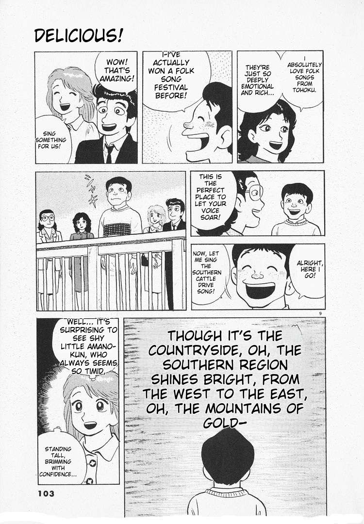 Read Oishinbo Manga Online