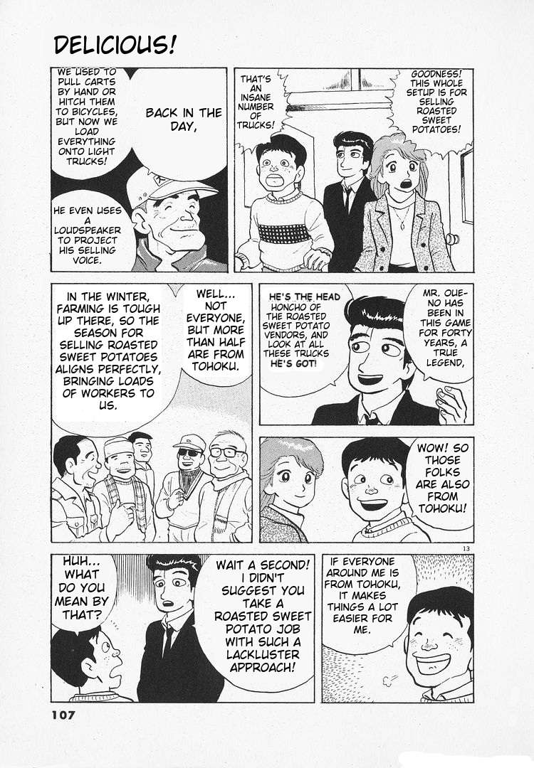 Read Oishinbo Manga Online