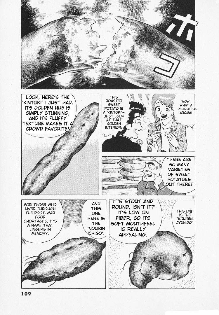 Read Oishinbo Manga Online