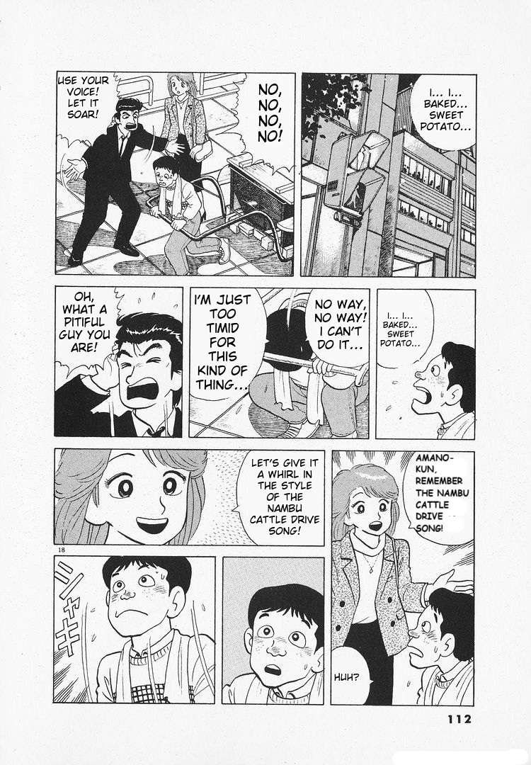 Read Oishinbo Manga Online