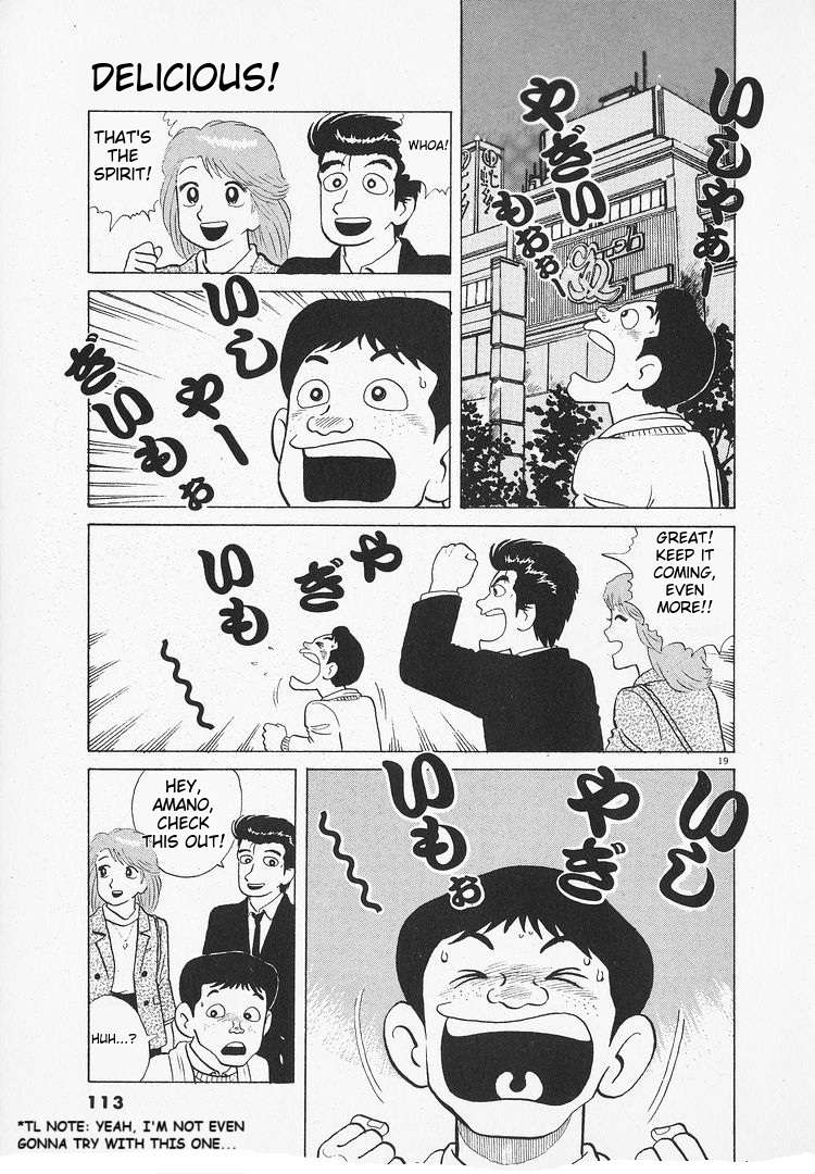 Read Oishinbo Manga Online