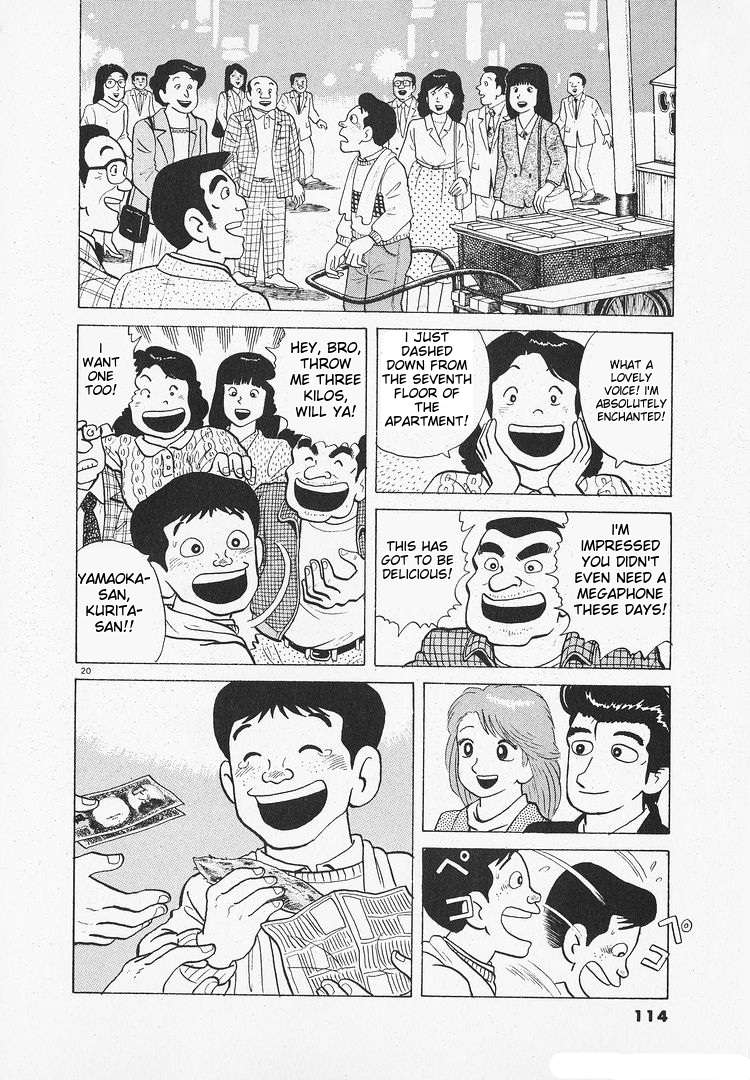 Read Oishinbo Manga Online