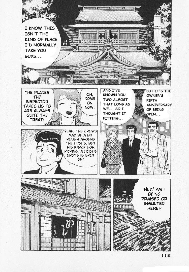 Read Oishinbo Manga Online