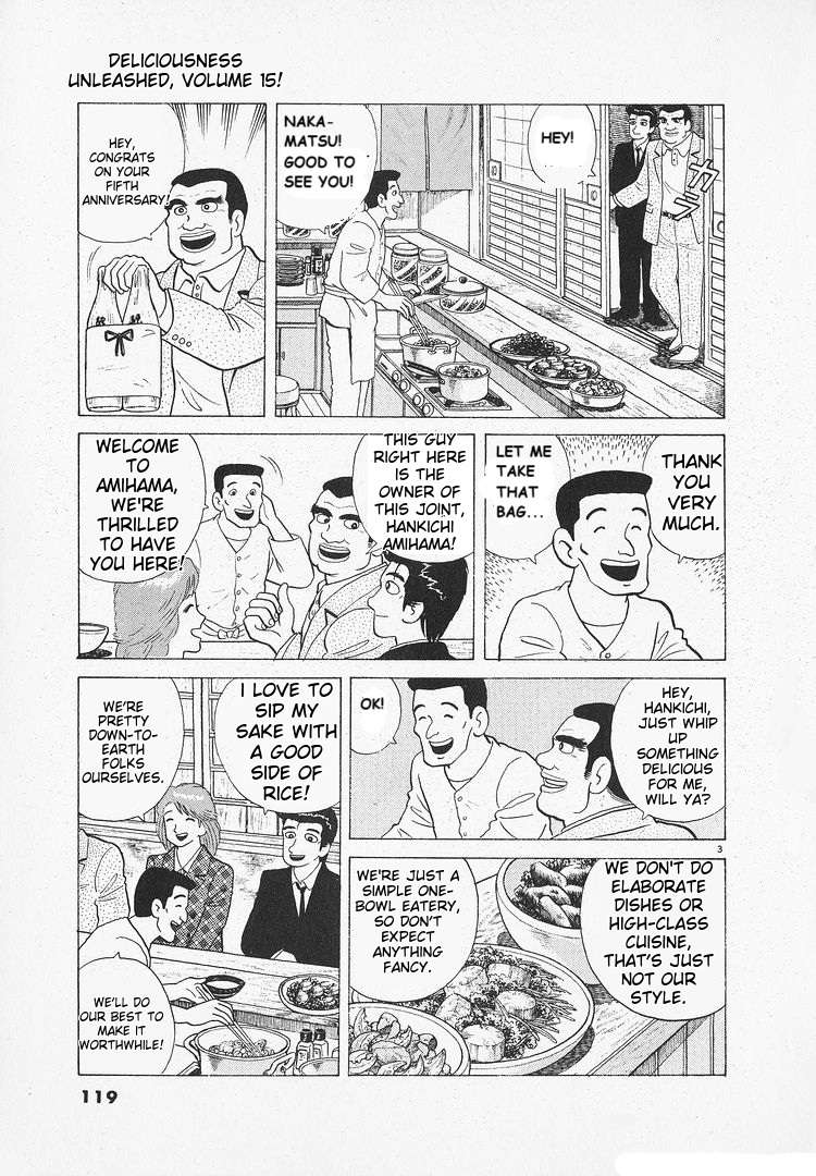 Read Oishinbo Manga Online