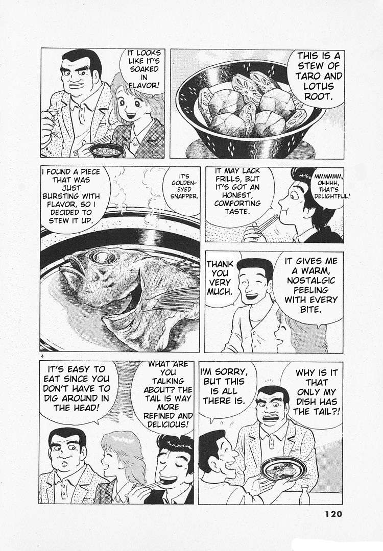 Read Oishinbo Manga Online