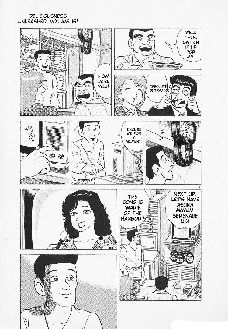 Read Oishinbo Manga Online